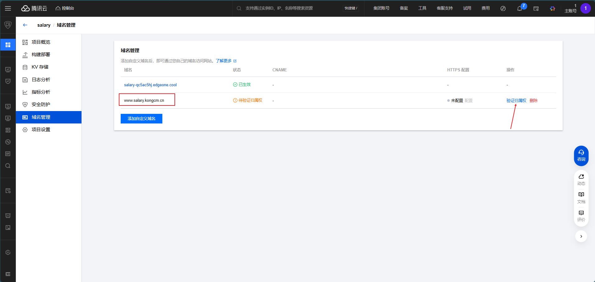 image-20260102153417612