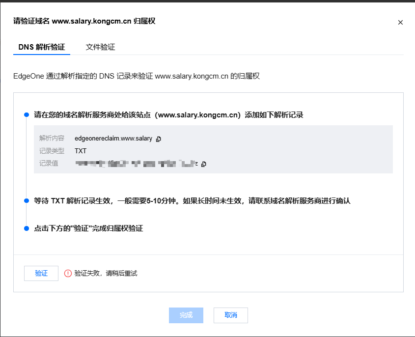 image-20260102153449946