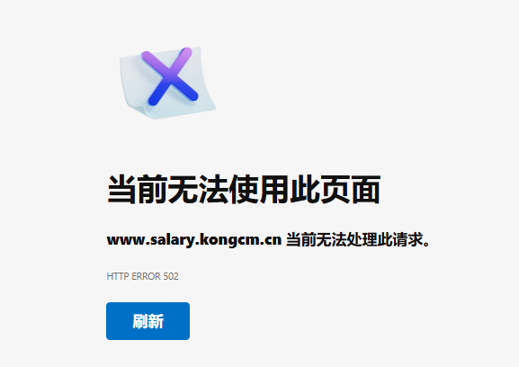 image-20260102154552471