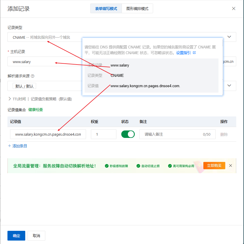 image-20260102154729180