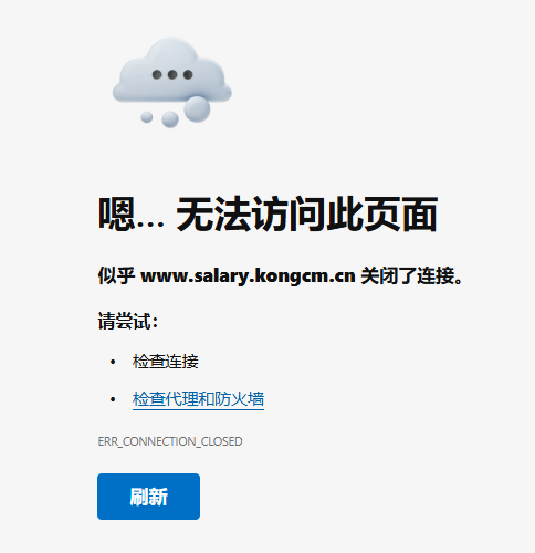 image-20260102154837838