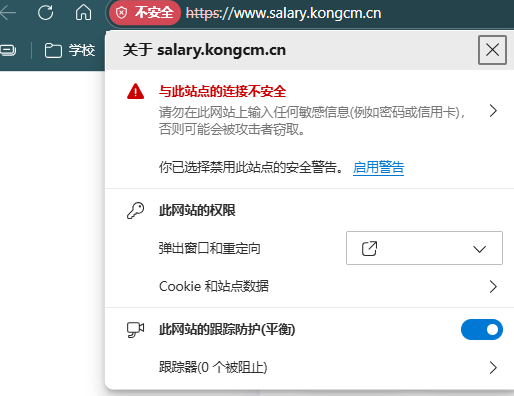 image-20260102155506424