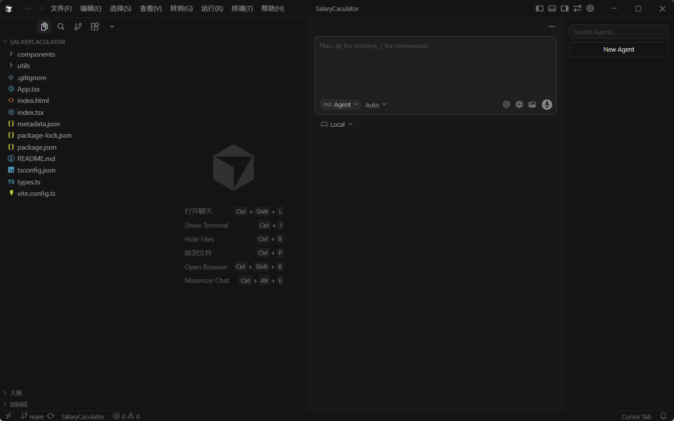 image-20260102193718132