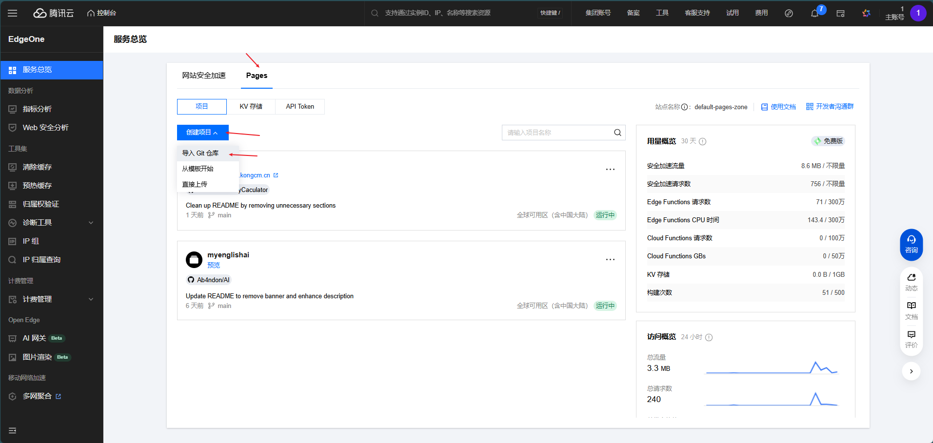 image-20260102194722981