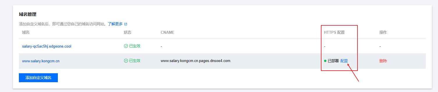 image-20260102200108419