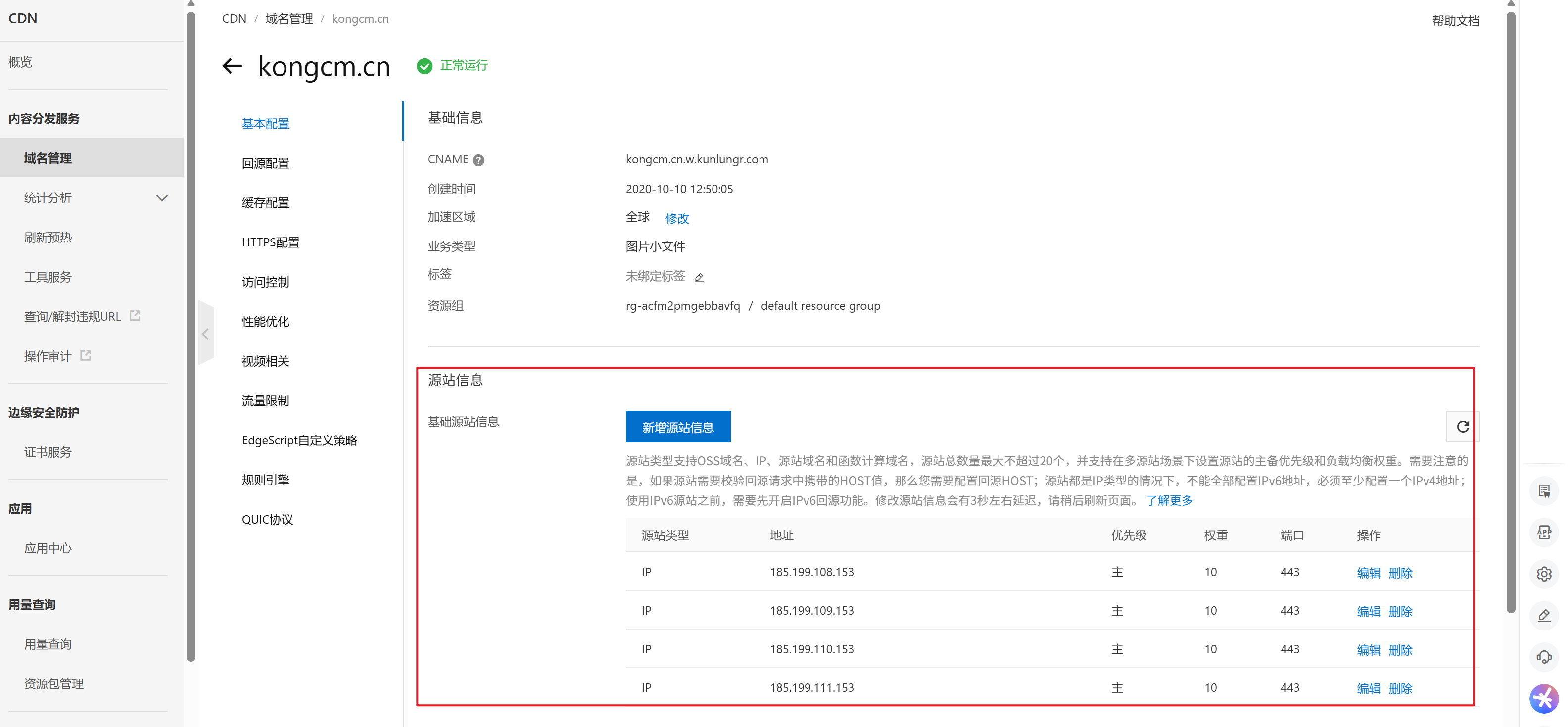 image-20260109110056616