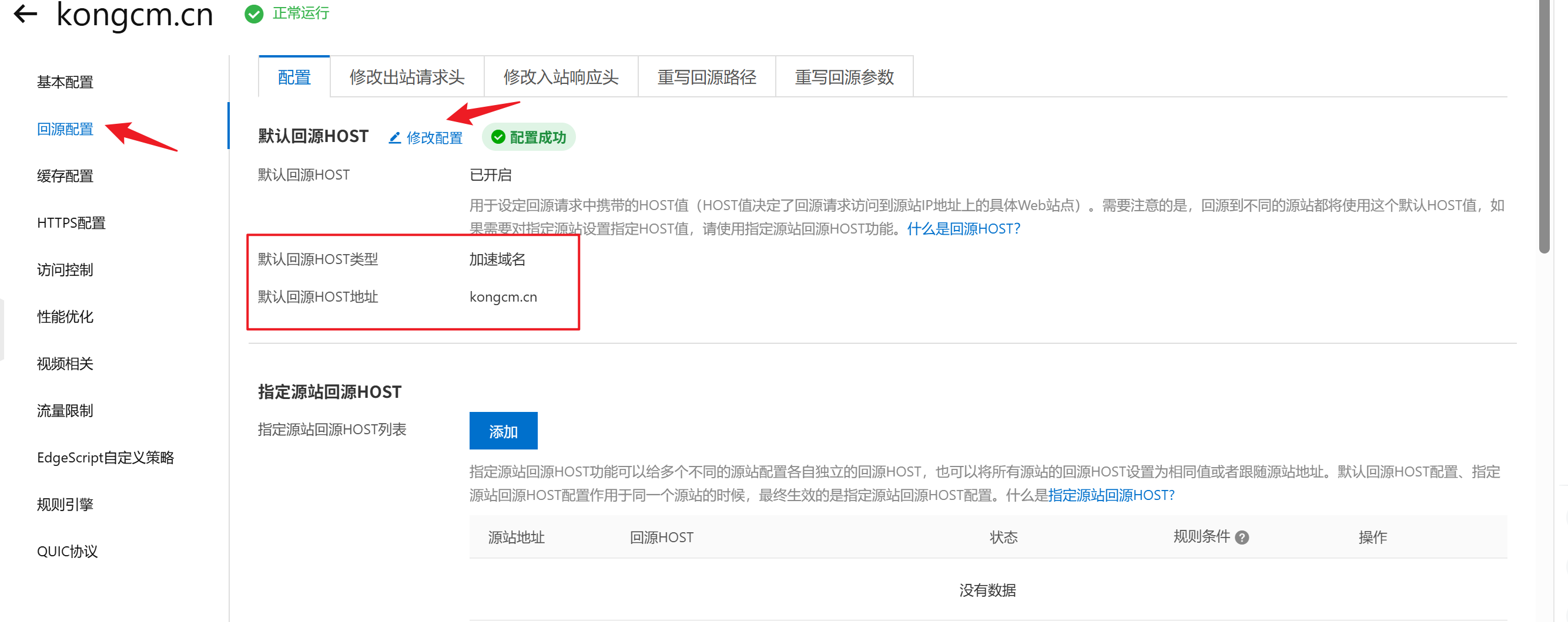 image-20260109110158594